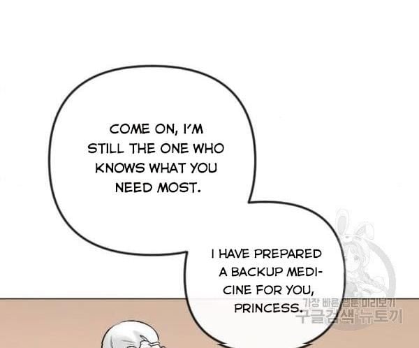 I Picked Up the Second Male Lead After the Ending Chapter 42 - page 47