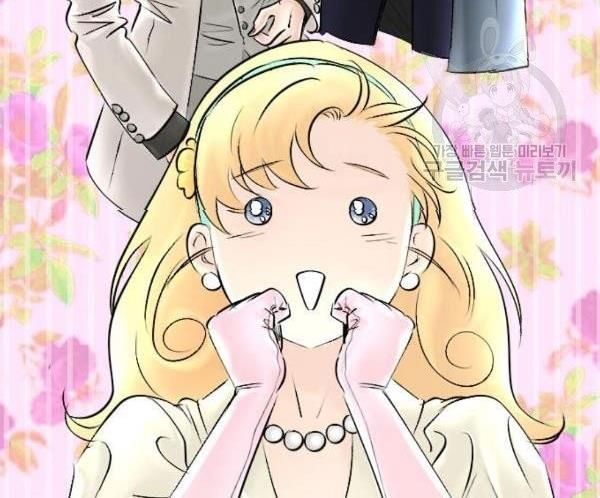 I Picked Up the Second Male Lead After the Ending Chapter 42 - page 56
