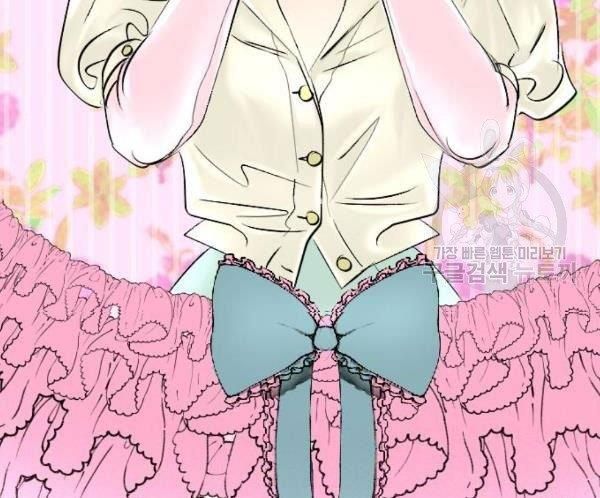 I Picked Up the Second Male Lead After the Ending Chapter 42 - page 57