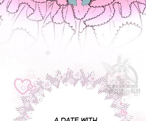 I Picked Up the Second Male Lead After the Ending Chapter 42 - page 58