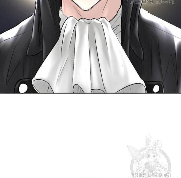 I Picked Up the Second Male Lead After the Ending Chapter 42 - page 70