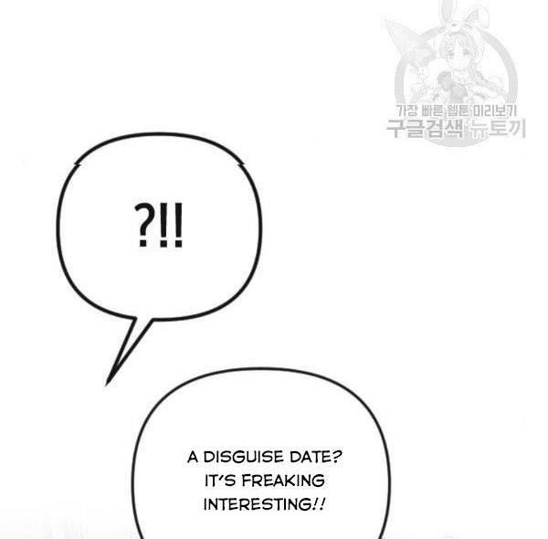I Picked Up the Second Male Lead After the Ending Chapter 42 - page 84