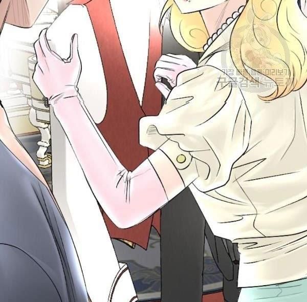 I Picked Up the Second Male Lead After the Ending Chapter 42 - page 86