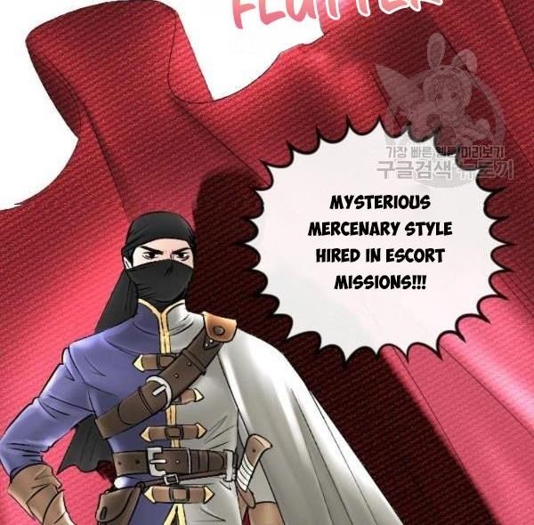I Picked Up the Second Male Lead After the Ending Chapter 42 - page 89