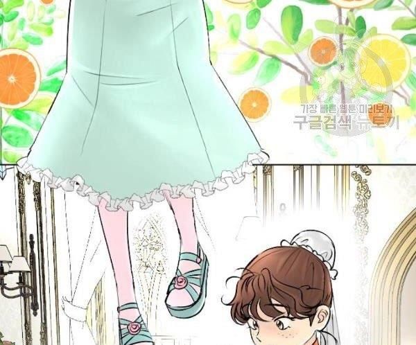 I Picked Up the Second Male Lead After the Ending Chapter 42 - page 9