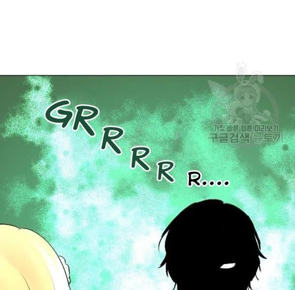 I Picked Up the Second Male Lead After the Ending Chapter 42 - page 98
