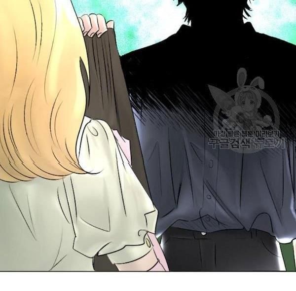 I Picked Up the Second Male Lead After the Ending Chapter 42 - page 99