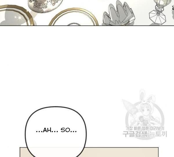 I Picked Up the Second Male Lead After the Ending Chapter 41 - page 104