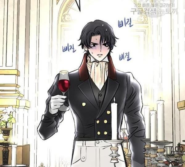 I Picked Up the Second Male Lead After the Ending Chapter 41 - page 107