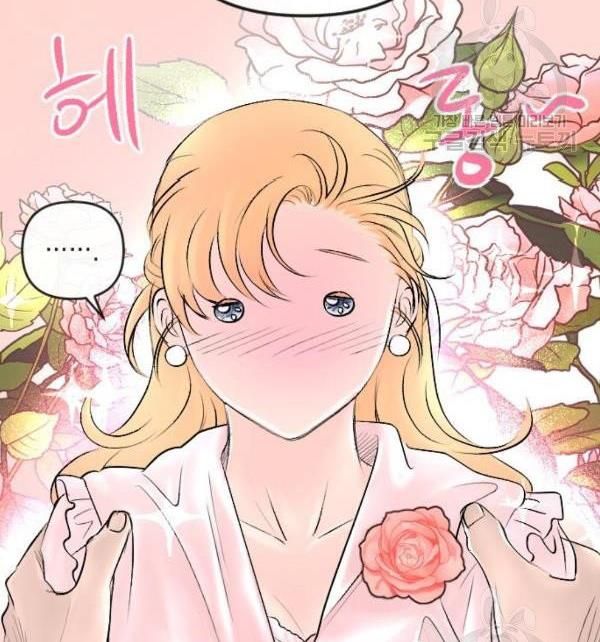I Picked Up the Second Male Lead After the Ending Chapter 41 - page 11