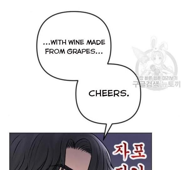 I Picked Up the Second Male Lead After the Ending Chapter 41 - page 111
