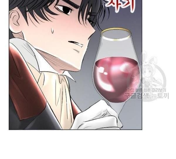 I Picked Up the Second Male Lead After the Ending Chapter 41 - page 112