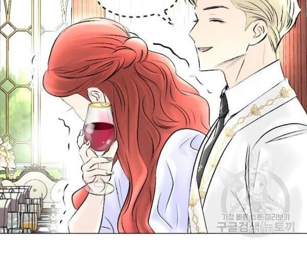 I Picked Up the Second Male Lead After the Ending Chapter 41 - page 114