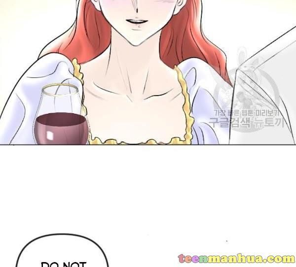 I Picked Up the Second Male Lead After the Ending Chapter 41 - page 121