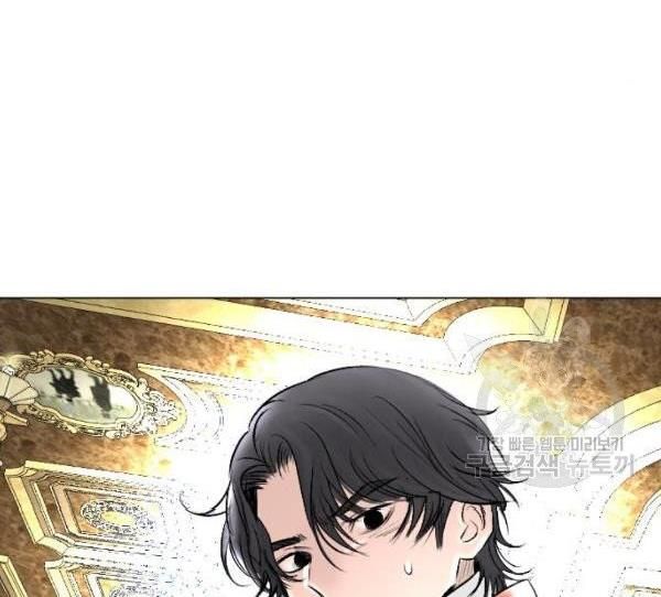 I Picked Up the Second Male Lead After the Ending Chapter 41 - page 124