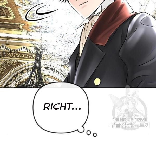 I Picked Up the Second Male Lead After the Ending Chapter 41 - page 125