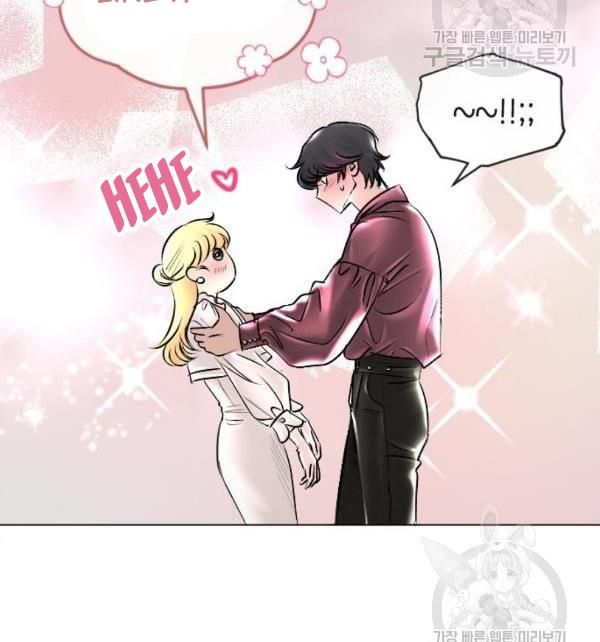 I Picked Up the Second Male Lead After the Ending Chapter 41 - page 13