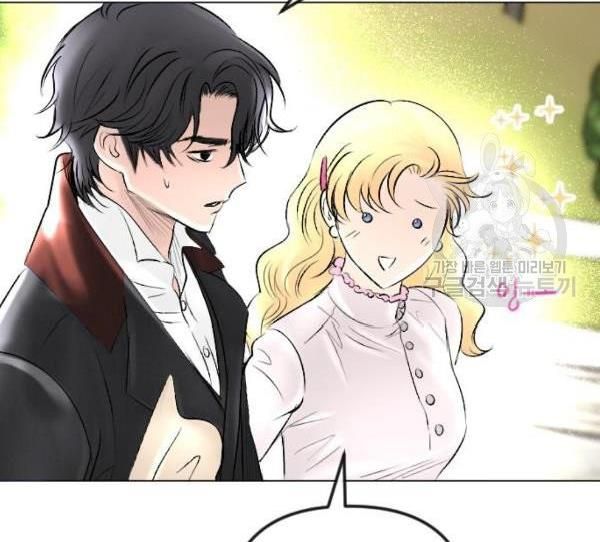 I Picked Up the Second Male Lead After the Ending Chapter 41 - page 132