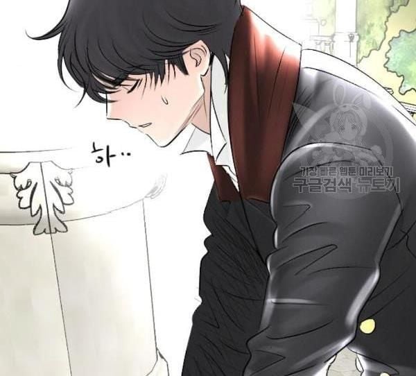 I Picked Up the Second Male Lead After the Ending Chapter 41 - page 142