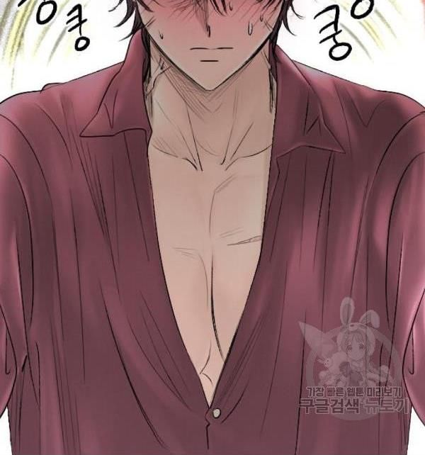 I Picked Up the Second Male Lead After the Ending Chapter 41 - page 15