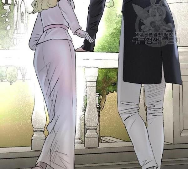 I Picked Up the Second Male Lead After the Ending Chapter 41 - page 150