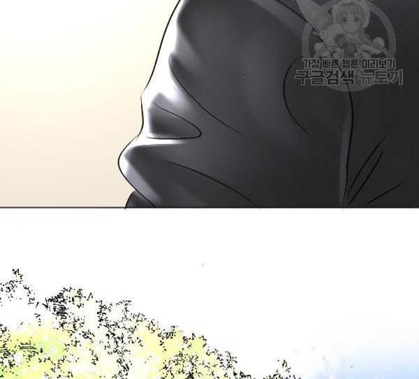 I Picked Up the Second Male Lead After the Ending Chapter 41 - page 160