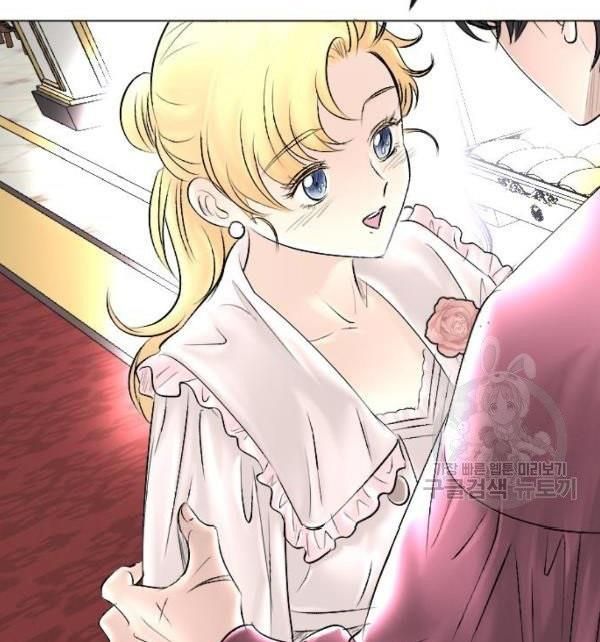 I Picked Up the Second Male Lead After the Ending Chapter 41 - page 17