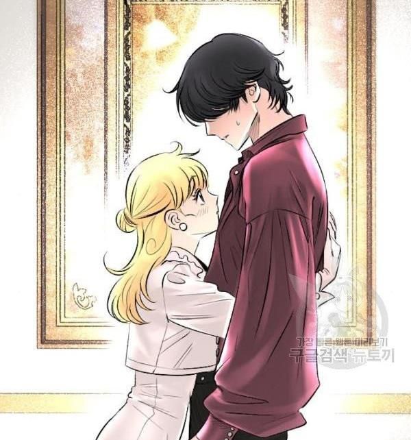 I Picked Up the Second Male Lead After the Ending Chapter 41 - page 2