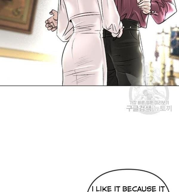 I Picked Up the Second Male Lead After the Ending Chapter 41 - page 20