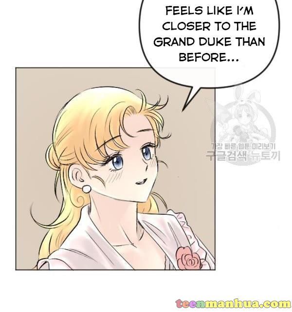 I Picked Up the Second Male Lead After the Ending Chapter 41 - page 21