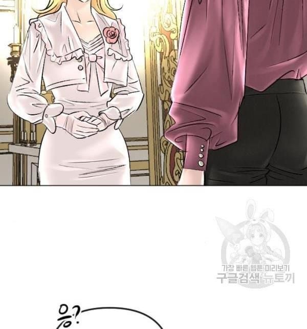 I Picked Up the Second Male Lead After the Ending Chapter 41 - page 30