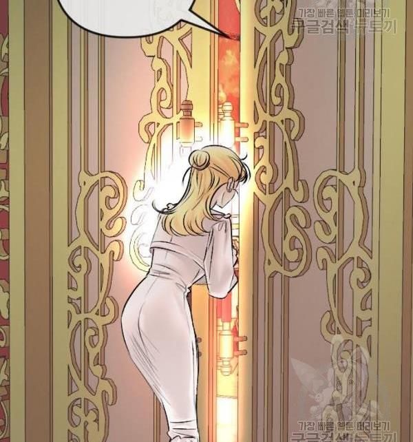 I Picked Up the Second Male Lead After the Ending Chapter 41 - page 42
