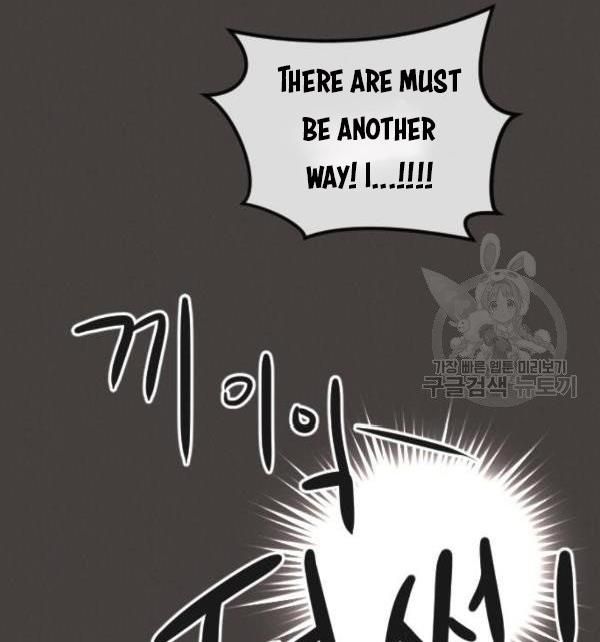 I Picked Up the Second Male Lead After the Ending Chapter 41 - page 48
