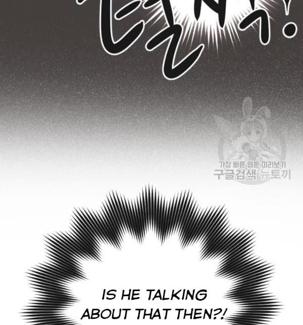I Picked Up the Second Male Lead After the Ending Chapter 41 - page 49
