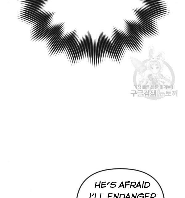 I Picked Up the Second Male Lead After the Ending Chapter 41 - page 50