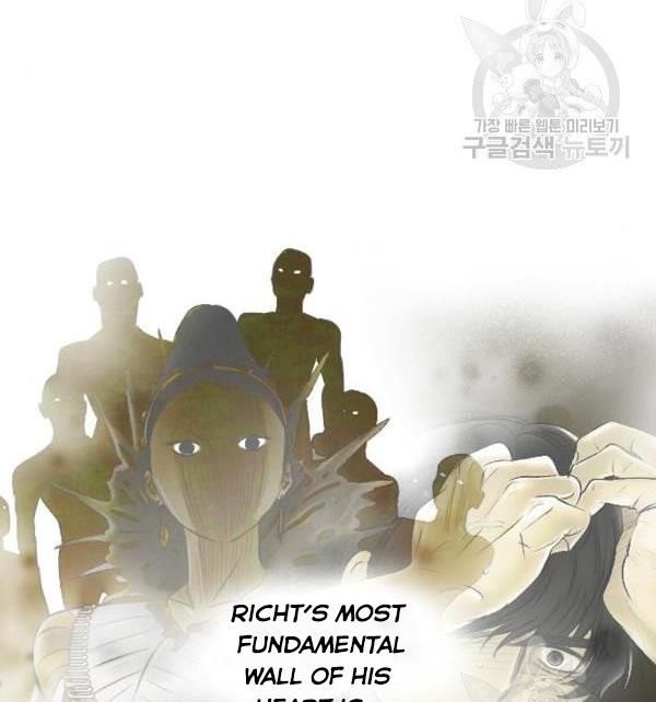 I Picked Up the Second Male Lead After the Ending Chapter 41 - page 54