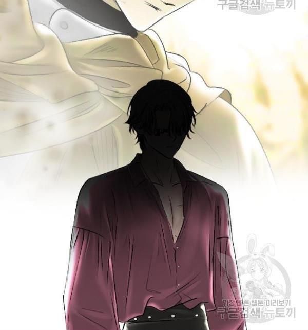 I Picked Up the Second Male Lead After the Ending Chapter 41 - page 57