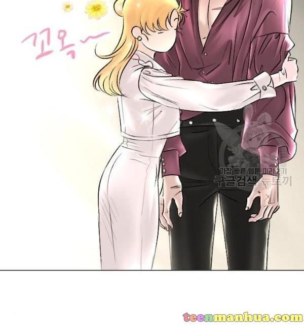 I Picked Up the Second Male Lead After the Ending Chapter 41 - page 63