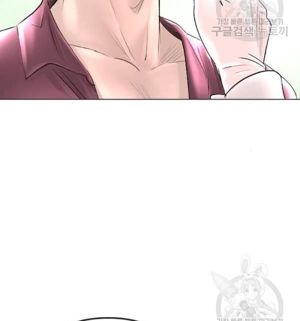 I Picked Up the Second Male Lead After the Ending Chapter 41 - page 70