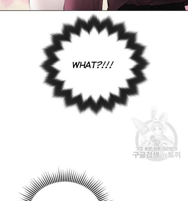 I Picked Up the Second Male Lead After the Ending Chapter 41 - page 74