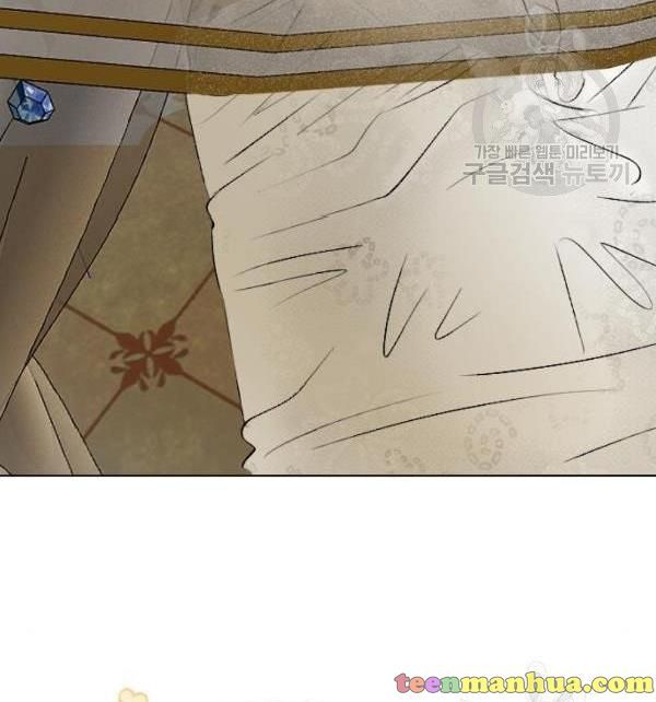 I Picked Up the Second Male Lead After the Ending Chapter 41 - page 82