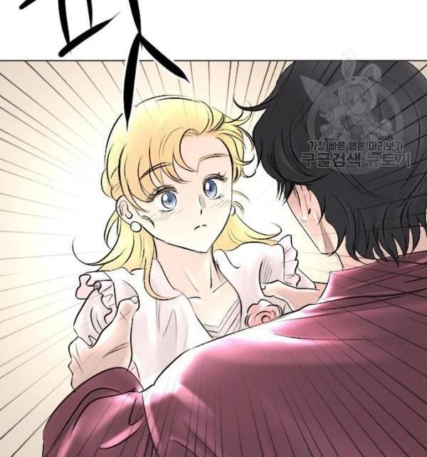I Picked Up the Second Male Lead After the Ending Chapter 41 - page 9