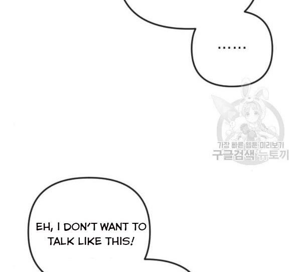 I Picked Up the Second Male Lead After the Ending Chapter 41 - page 91