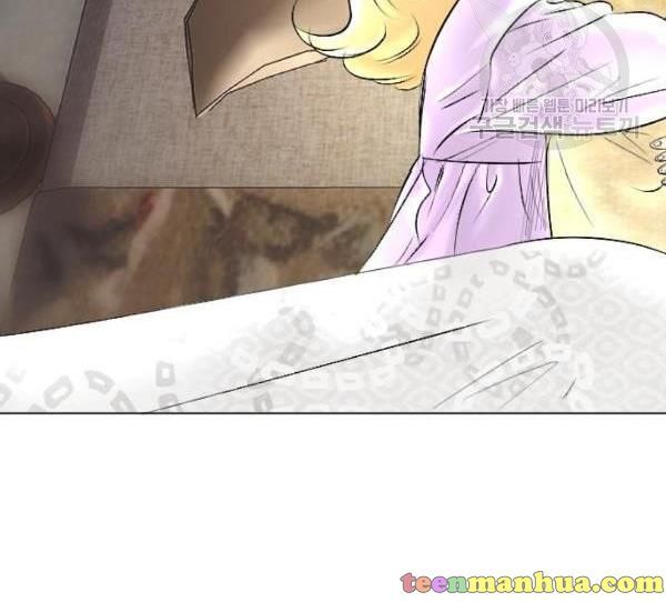 I Picked Up the Second Male Lead After the Ending Chapter 41 - page 98