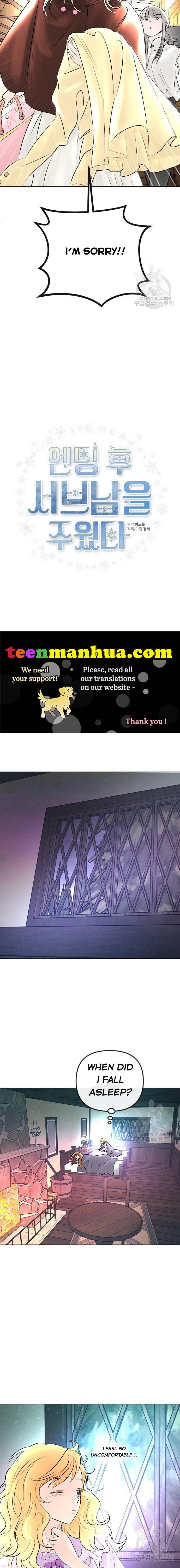 I Picked Up the Second Male Lead After the Ending Chapter 29 - page 16