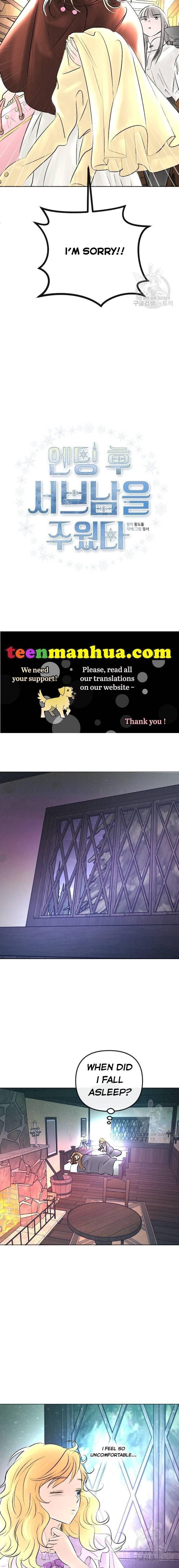 I Picked Up the Second Male Lead After the Ending Chapter 28 - page 16