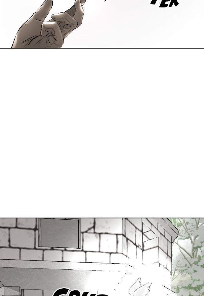 I Picked Up the Second Male Lead After the Ending Chapter 21 - page 82