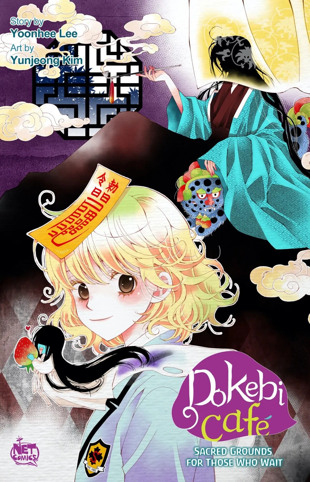 Dokebi Cafe chapter 44 - page 1