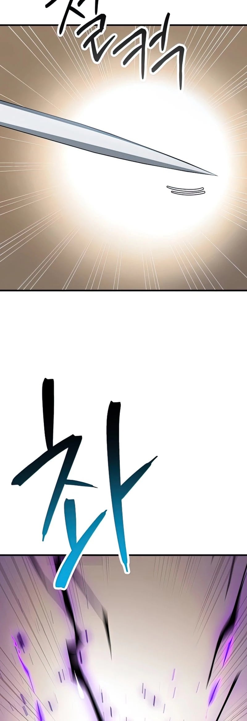 The Hero Returns chapter 32 - page 5