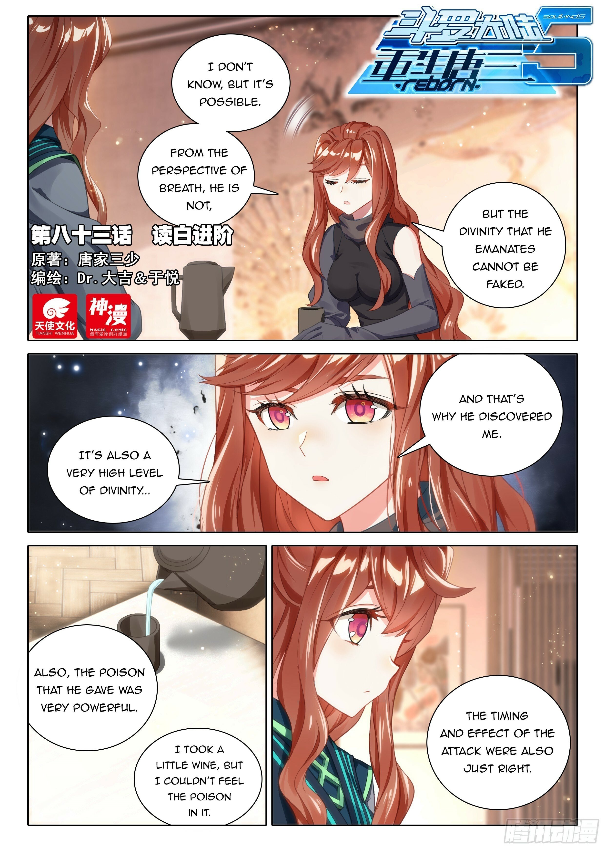 Soul Land V Chapter 83 - page 2